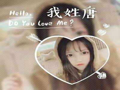 天天爱天天,社交新宠：揭秘“天天爱天天”-1